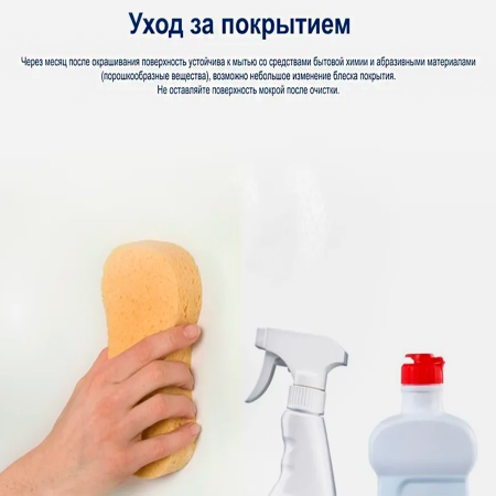 Краска Dulux Ultra Resist Гостиные и Офисы мат BW 9л