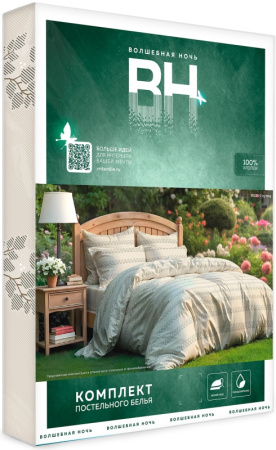 Комплект постельного белья Волшебная Ночь Евро 2 наволочки 50х70 см Ivy twig 935649