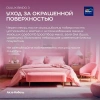 Краска Dulux Professional BINDO 20 полуматовая BW 9л