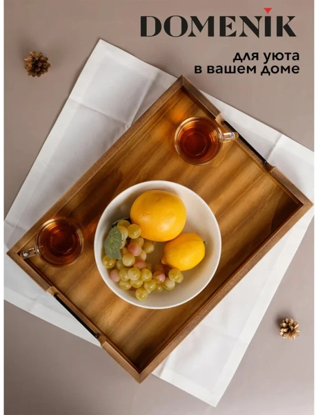Поднос прямоугольный Domenik LOFT 40х30см DMT002