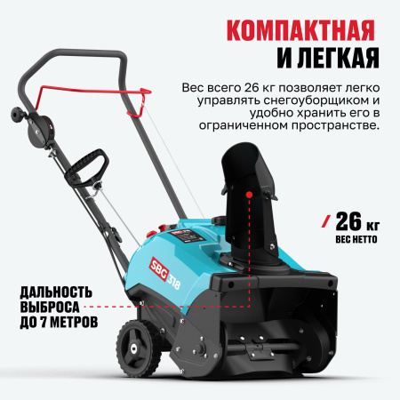 Машина снегоуборочная ALTECO SBG 318