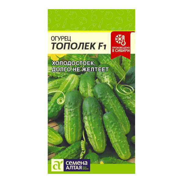 Семена Огурец Тополек F1/Сем Алт/цп 0,3 гр.