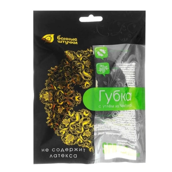 Губка с углём из бамбука Банные штучки, 10х8х4,5 см, 40189