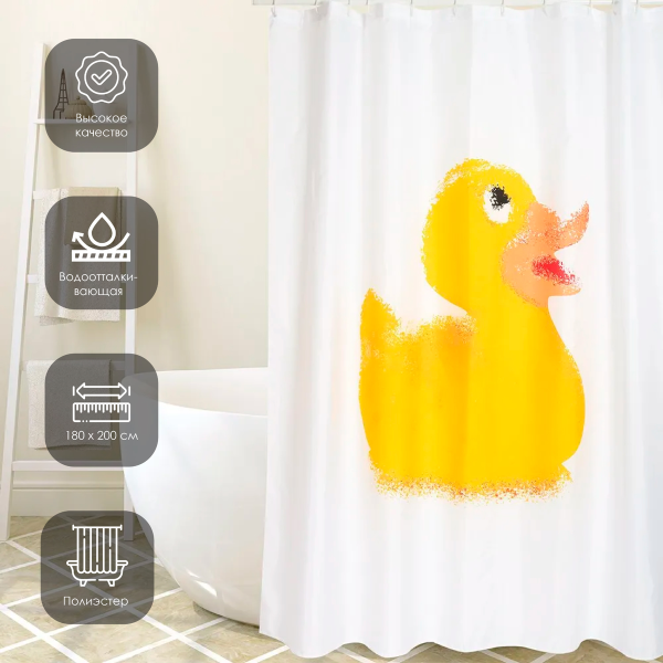 Штора для ванной Spirella M.DUCK 180х200 см полиэстер 149263 Штора для ванной Spirella M.DUCK 180х200 см полиэстер 149263