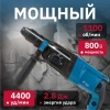 Перфоратор BULL BH 2602 в чем. 800 Вт, 3.0 Дж, 4 реж. + 2 зубила, 3 сверла, БЗП в комплекте