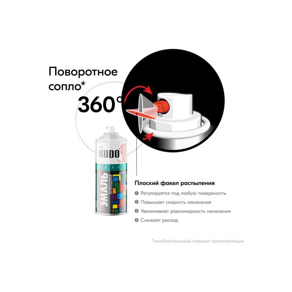 Аэрозоль эмаль 520мл универсальная белая матовая KU-1101