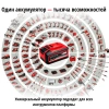 Газонокосилка аккумуляторная GP-CM 36/47 S HW Li 4x4,0Ah