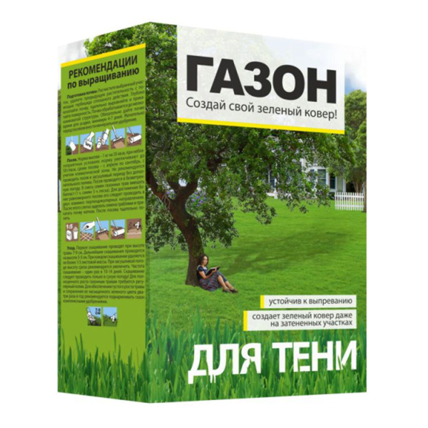 Семена Газонная трава Для Тени/Сем Алт/ 900 гр. коробка