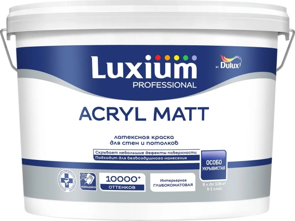Краска Luxium Acryl Matt BW 9л