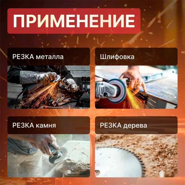 Углошлифмашина одноручная WORTEX LX AG 1211-2 в кор. 1100 Вт, 125 мм, 5500-11000 об/мин, рег. об., а