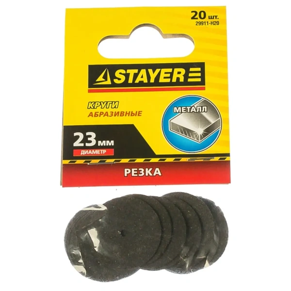 Набор абразивных кругов STAYER  20 шт, d 23 мм, (29911-H20)