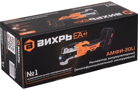 Реноватор аккумуляторный АМФИ-20Li (в комплекте 1 АКБ и ЗУ) ЕА+ Вихрь