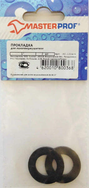 Прокладка 1 "для полотенцесушителя (2 шт.), MP