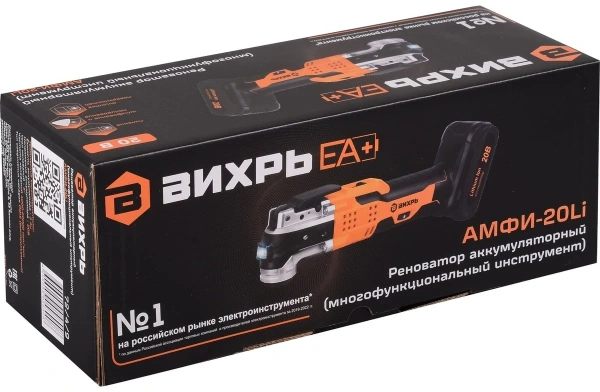 Реноватор аккумуляторный АМФИ-20Li (в комплекте 1 АКБ и ЗУ) ЕА+ Вихрь