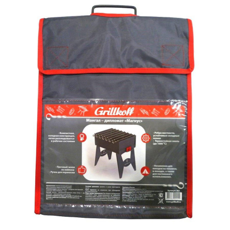 Мангал -дипломат Grillkoff Магнус с 7 шампурами 47х47х30 см сталь 1 мм
