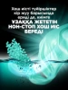Кондиционер-ароматизатор для белья LENOR Непрерывная свежесть 195г