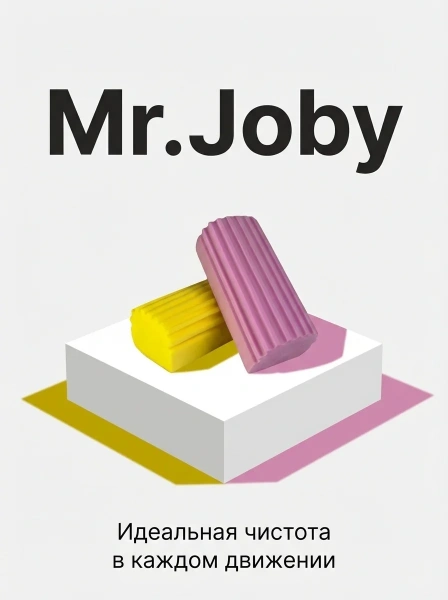 Губки MR.JOBY универсальные влажные 2шт