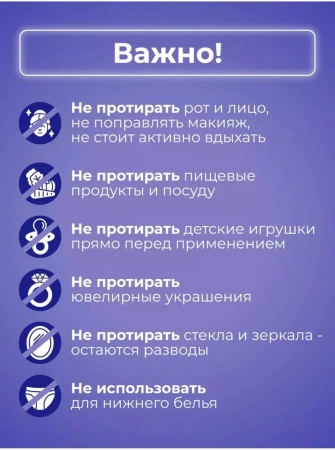 Салфетки BRANDFREE влажные 3шт