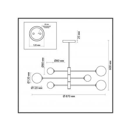 Люстра MODERNI LN22 130 хром на штанге G9 6*40W 220V ESTELLE 5225/6C