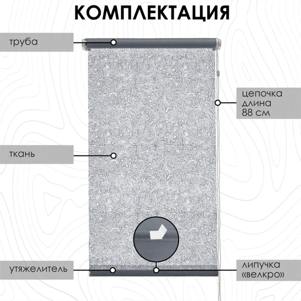 Рулонные шторы Фантом 43х150 см серый 7503043160 Рулонные шторы Фантом 43х150 см серый 7503043160