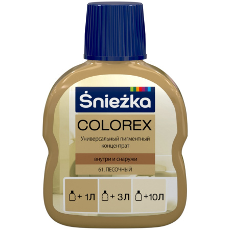 Колер SNIEZKA Colorex №61 песочный 100 мл