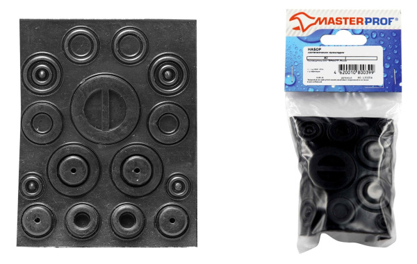 Набор сантехнических прокладок № 2, MP-У