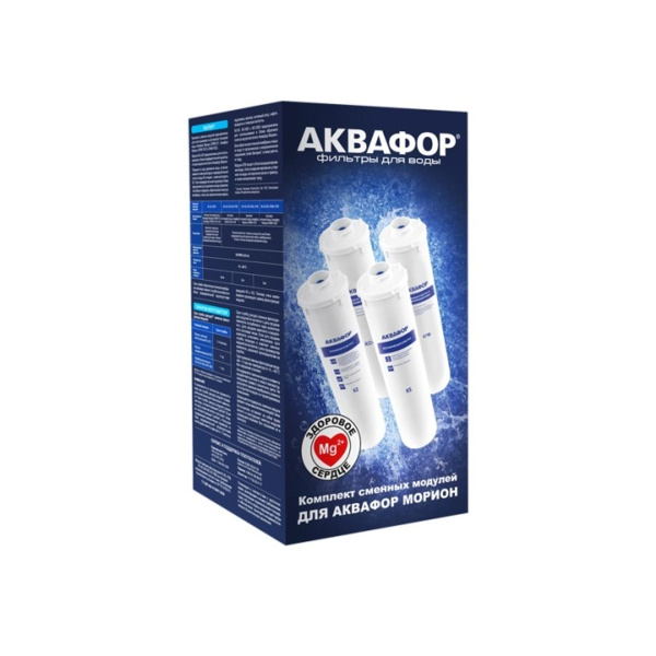 Комплект модулей сменных,фильтрующих  (К5-К2-КО-50S-К7М)