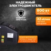 Бетономешалка БМ-180П Вихрь