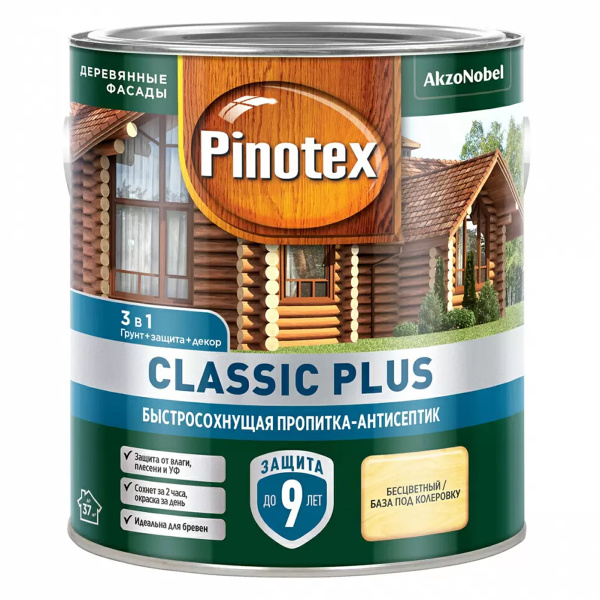 Пропитка-антисептик Pinotex Classic Plus 3 в 1 CLR (база под колеровку) 0,9л (новый) Пропитка-антисептик Pinotex Classic Plus 3 в 1 CLR (база под колеровку) 0,9л (новый)