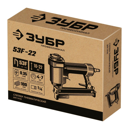 Пневматический степлер (скобозабиватель) ЗУБР 53F-22, скобы тип 53F (10-22 мм), Профессионал