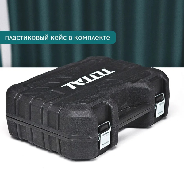 Перфоратор "ТОТАL" TH306236, 650Вт, 1,7Дж