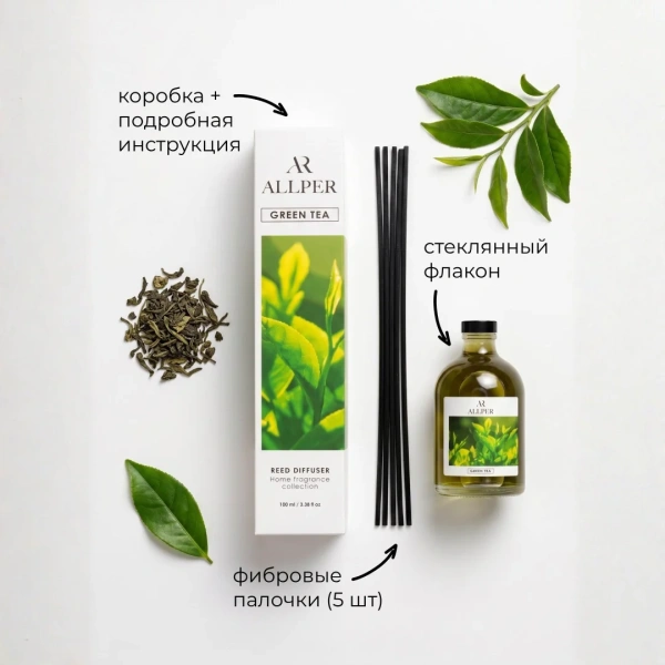 Аромадиффузор ALLPER Зеленый чай/Green tea 100мл