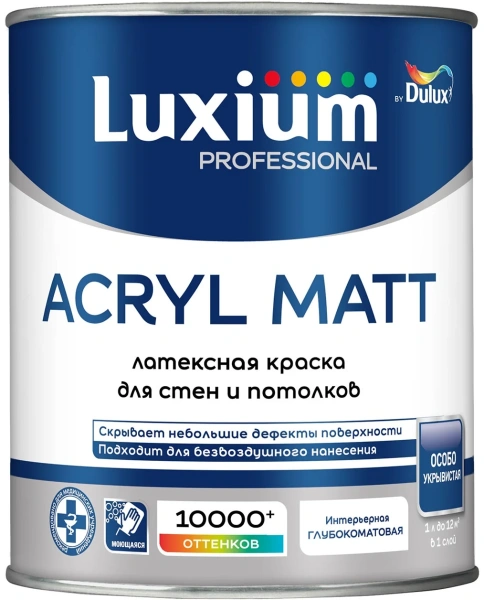 Краска Luxium Acryl Matt  BW 1л