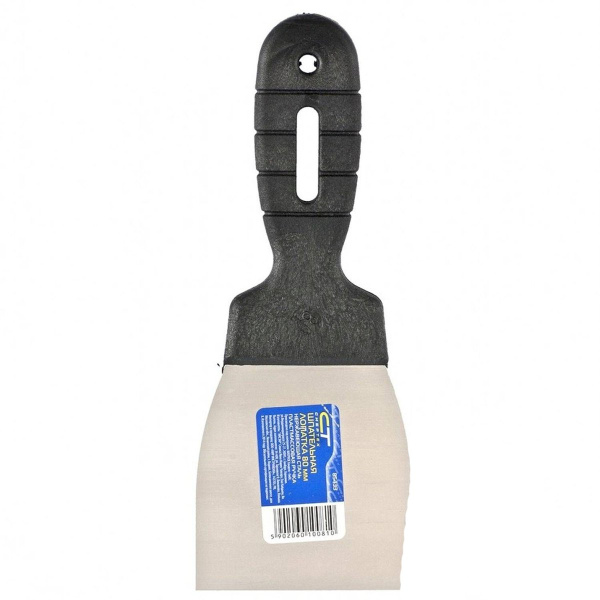 Лопатка шпательная из нержавеющей стали, 80 мм, пластмассовая ручка// Сибртех