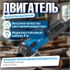 Углошлифмашина одноручная BULL WS 1205 в кор. 125 мм, 750 Вт, 11000 об/мин, 4 м шнур