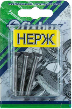 Винты пот. DIN 965 М6x40 с гайк.и шайб. (белый цинк 5 шт)