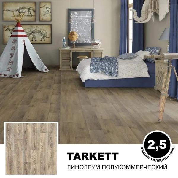 Линолеум Force CANASTA 4 (3м) Линолеум Force CANASTA 4 (3м)