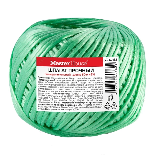Шпагат Прочный 50м 1,2мм Шпагат Прочный 50м 1,2мм