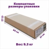 Парник ЧудоШпалера 167х266х57 см. тент Reifenhauser 50 г/м2