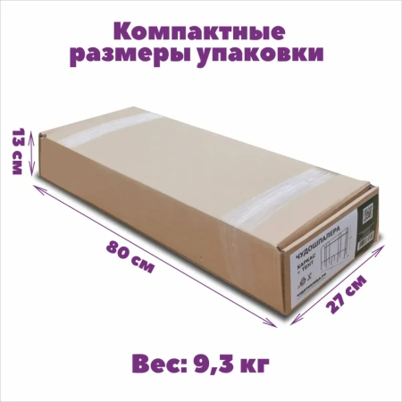 Парник ЧудоШпалера 167х266х57 см. тент Reifenhauser 50 г/м2