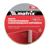 Серпянка самоклеящаяся, 50 мм х 10м// MATRIX