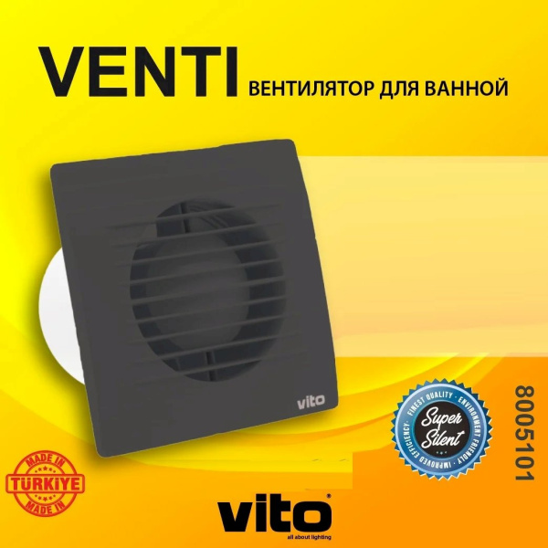 VT/VENTI/ø100/grill/black/15w/220v/air ventilation вентилятор вытяжной 100/черный/декоративный