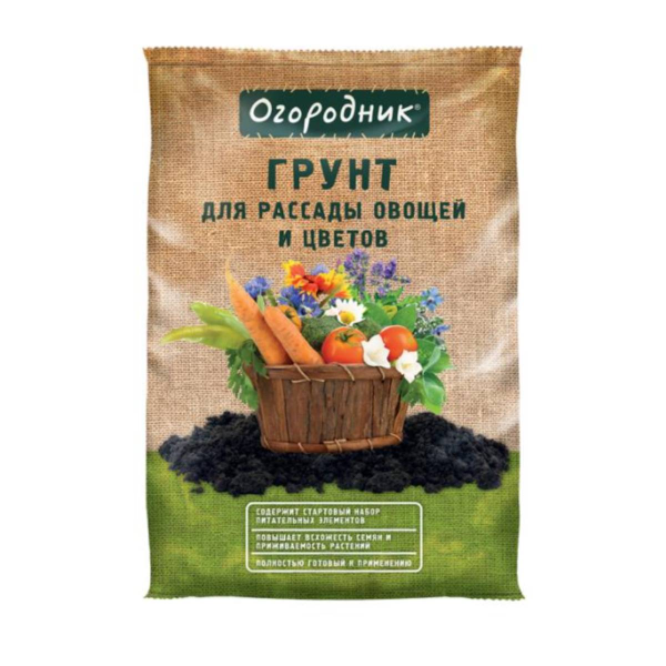 Почвогрунт Огородник® для рассады и овощей 22л.