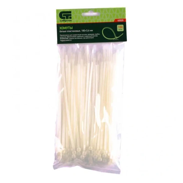 Хомуты СИБРТЕХ 180 х 3,6 мм, пластмассовые, белые, 100 шт.