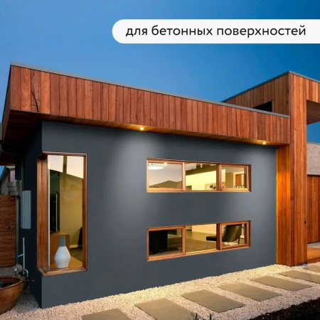 Грунт-эмаль по ржавчине Elcon 3в1 матовая графит 0,8 кг