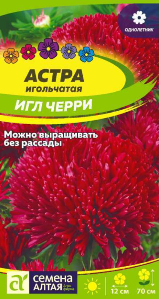 Семена Цветы Астра Игл Черри/Сем Алт/цп 0,2 гр. (2028 / 32355)