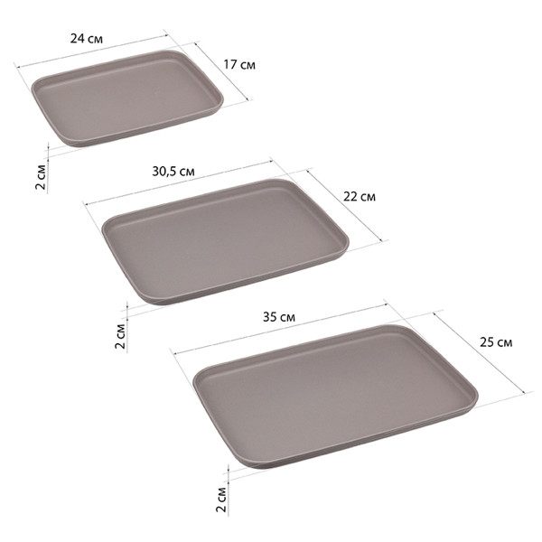 Набор подносов из 3х штук  французcкий серый М 1108 Набор подносов из 3х штук  французcкий серый М 1108