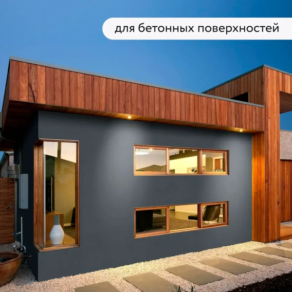 Грунт-эмаль по ржавчине Elcon 3в1 матовая графит 0,8 кг