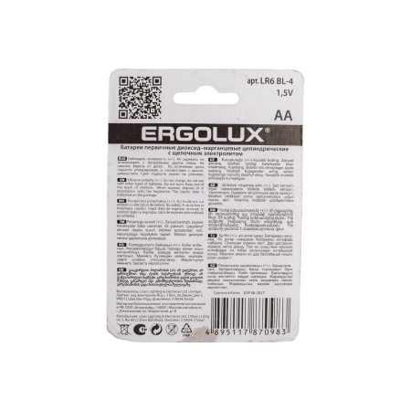 Батарейка пальчиковая Ergolux Alkaline LR6 BL-4 11748