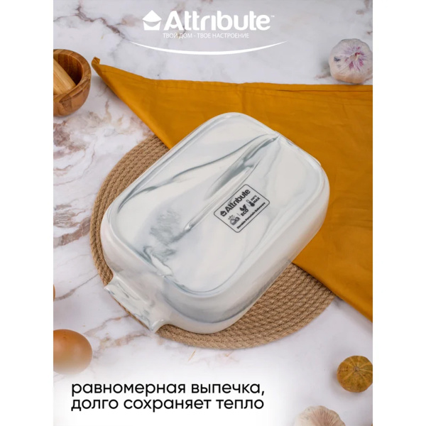 Форма для запекания фарфоровая MARBLE 29х18х6см прямоугольная ABM058